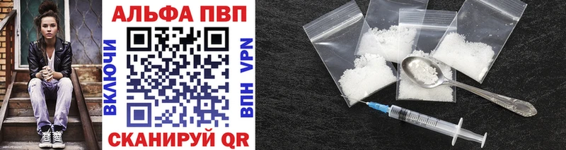 Что такое Ахтубинск Гашиш  Бошки Шишки  Cocaine  МЕФ 