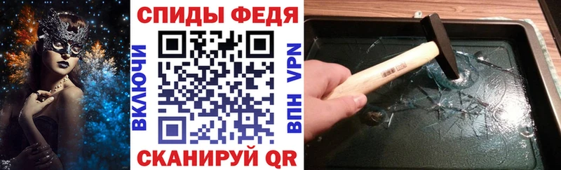 Amphetamine Розовый Ахтубинск