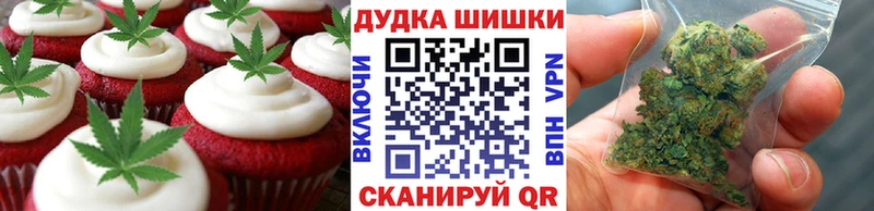 наркота  Ахтубинск  Печенье с ТГК марихуана 
