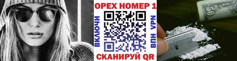цена наркотик  маркетплейс официальный сайт  кракен ONION  Cocaine Fish Scale  Ахтубинск 