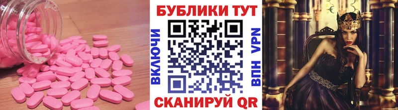 ЭКСТАЗИ Punisher закладка Ахтубинск