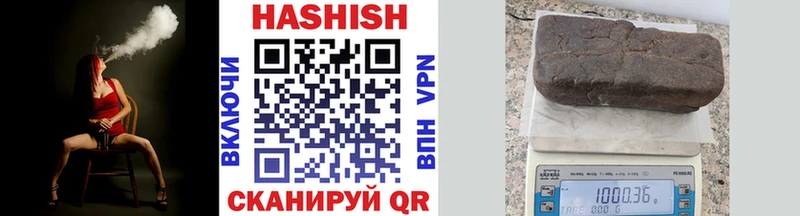 ГАШИШ VHQ Ахтубинск