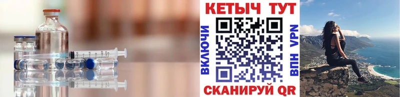 Кетамин VHQ  Ахтубинск 