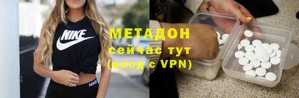 скорость mdpv Алексеевка