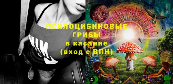 ECSTASY Арсеньев