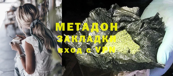 кокаин перу Армянск