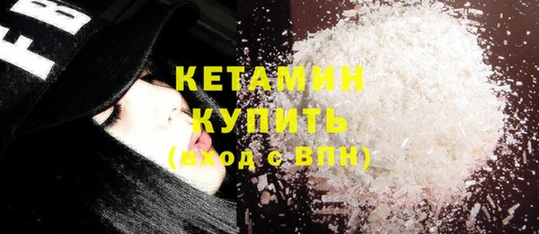 ECSTASY Арсеньев