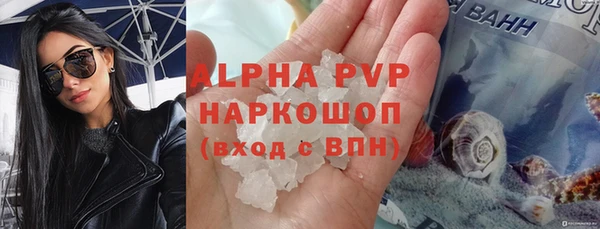 скорость mdpv Алексеевка