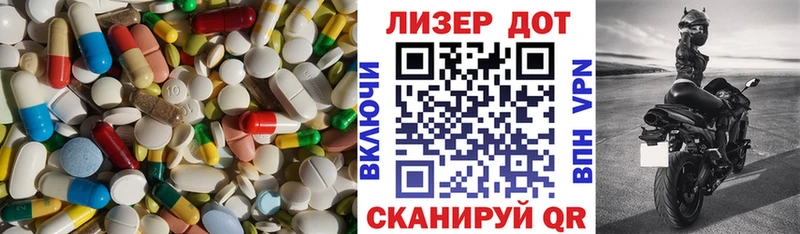 LSD-25 экстази кислота  KRAKEN ТОР  Ахтубинск 