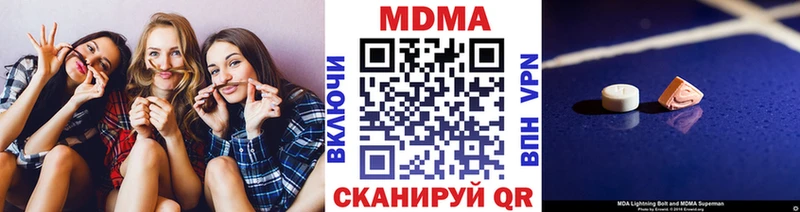 mega маркетплейс  Ахтубинск  MDMA VHQ  купить  сайты 