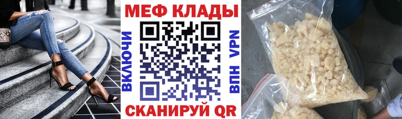 МЕФ 4 MMC Ахтубинск