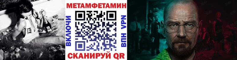 Первитин пудра  где можно купить наркотик  Ахтубинск 