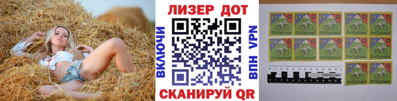 Наркотические марки 1,5мг Ахтубинск