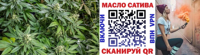 ТГК гашишное масло  Ахтубинск 